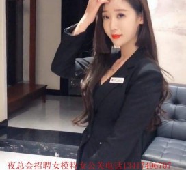 桂平包罗有没有雇用伴游秘书受骗被骗的的词条
