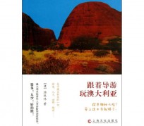 桂平旅游游记(旅游游记800字作文)