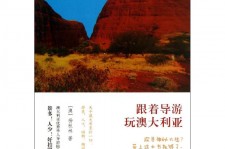 桂平旅游游记(旅游游记800字作文)