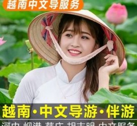桂平日本关东伴游中国(日本关西旅行)