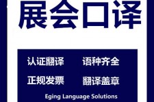 桂平美国留学期间兼职做口译伴游的简单介绍