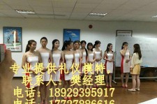 桂平东莞兼职伴游(东莞兼职伴游工做室)