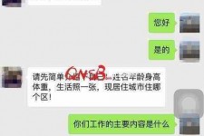 桂平上海模特兼职信息(上海模特兼职是实的吗)