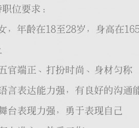 桂平黄岩雇用伴游司机(黄岩雇用伴游司机最新信息)