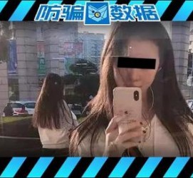 桂平包罗肇庆高端私家伴游预约的词条