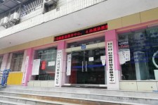 桂平东兴福州伴游雇用(福州东兴工业有限公司)