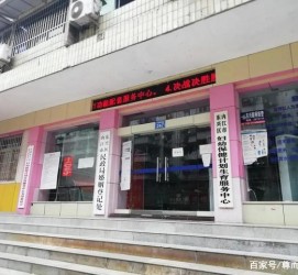 桂平东兴福州伴游雇用(福州东兴工业有限公司)