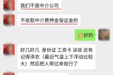 桂平兼职模特拍摄协议(兼职模特雇用签的是什么协议)