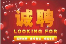 桂平秦皇岛平面模特兼职雇用(秦皇岛平面模特兼职雇用德律风)