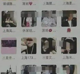 桂平男性私家伴游雇用(上海酒店私家男伴游雇用)