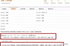 桂平出国伴游雇用(全国高薪雇用伴游)