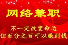 桂平保定兼职伴游(保定哪里有兼职)
