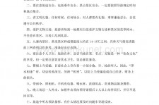桂平旅游小贴士(去日本的旅游小贴士)