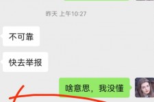 桂平淘宝兼职模特骗人(淘宝模特雇用兼职可靠吗)