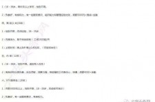 桂平大连伴游雇用(伴游办事雇用信息)