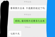 桂平兼职模特上当(北京兼职模特上当了)