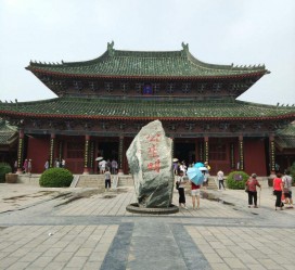桂平开封旅游攻略(开封旅游攻略自由行攻略)