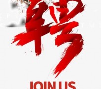 桂平武汉私人伴游招聘佳丽/模特2023.2月已更新(最新招聘资讯)