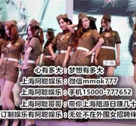 桂平伴游雇用圈套(伴游雇用圈套揭秘)