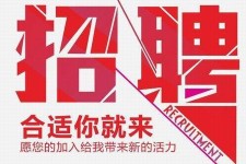 桂平北京伴游招聘 北京伴游 所有的小我私人资料所有隐藏性，平安，可靠，所有是熟客！