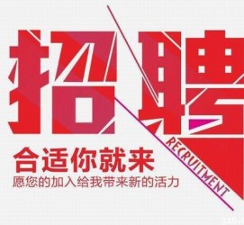桂平北京伴游招聘 北京伴游 所有的小我私人资料所有隐藏性，平安，可靠，所有是熟客！