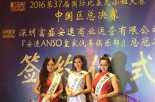 桂平比基尼小姐(比基尼小姐动漫妹子图片)