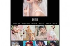 桂平模特兼职圈套(模特兼职圈套怎么样搜找证据)