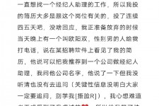 桂平商务伴游雇用圈套(商务伴游雇用圈套揭秘)