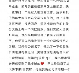 桂平商务伴游雇用圈套(商务伴游雇用圈套揭秘)