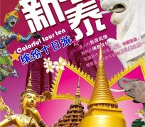 桂平旅游团购(在哪里看旅游团购)