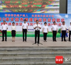 桂平上海伴游司机雇用圈套(上海夜场模特雇用圈套)