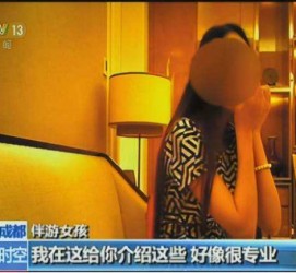 桂平杭州私家伴游价格(同城约伴旅游网杭州)