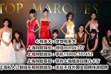 桂平极品伴游女雇用(北京私家订造夜总会雇用)