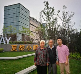 桂平上海私家伴游薇薇预约热线(上海私家订造国际ktv夜总会)
