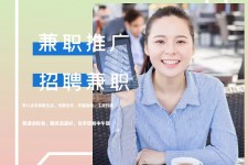 桂平上海兼职模特雇用信息(上海兼职模特预约)