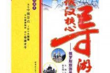 桂平景区伴游雇用(高端伴游雇用网)
