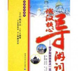 桂平景区伴游雇用(高端伴游雇用网)