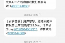 桂平模特兼职带身份证靠谱吗的简单介绍