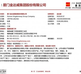 桂平厦门酒店雇用高薪女公关伴游(厦门游览社雇用导游)