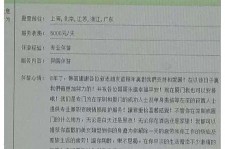 桂平西安雇用私家伴游(西安商务伴游兼职雇用)