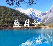 桂平云南旅游攻略(云南旅游攻略6天5晚多少钱)
