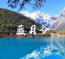 桂平云南旅游攻略(云南旅游攻略6天5晚多少钱)