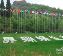 桂平昆明旅游攻略(昆明旅游攻略景点大全抚仙湖)