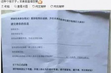 桂平私家助理伴游雇用90万月薪(私家助理伴游雇用90万月薪是实的吗)
