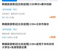 桂平上海商务伴游 果断收藏｜携程上那些即省时间、又省钱的旅行小窍门