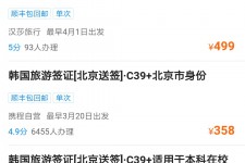 桂平上海商务伴游 果断收藏｜携程上那些即省时间、又省钱的旅行小窍门