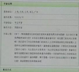 桂平三亚市伴游网雇用(三亚市伴游网雇用网)