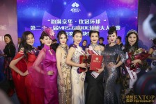 桂平环球夫人(环球夫人大赛钱永静)