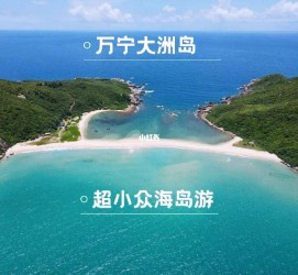 桂平国内旅游推荐(2022年国内旅游推荐)