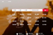 桂平商务伴游怎么找？ 大数据企业信用平台。